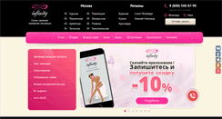 Desktop Screenshot of infiniti-salon.com