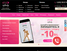 Tablet Screenshot of infiniti-salon.com